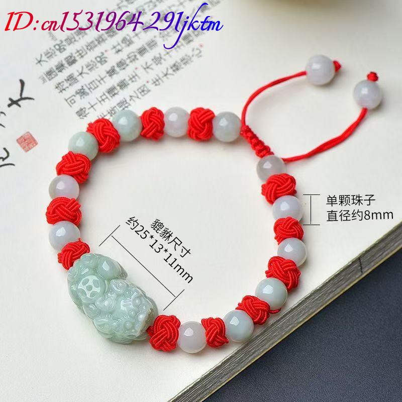 หยกพม่าธรรมชาติ กำไลข้อมือปี่เ - Bracelets บทวิจารณ์และราคา