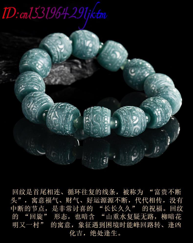 กำไลข้อมือหยกพม่าธรรมชาติแกะสล - Bracelets บทวิจารณ์และราคา